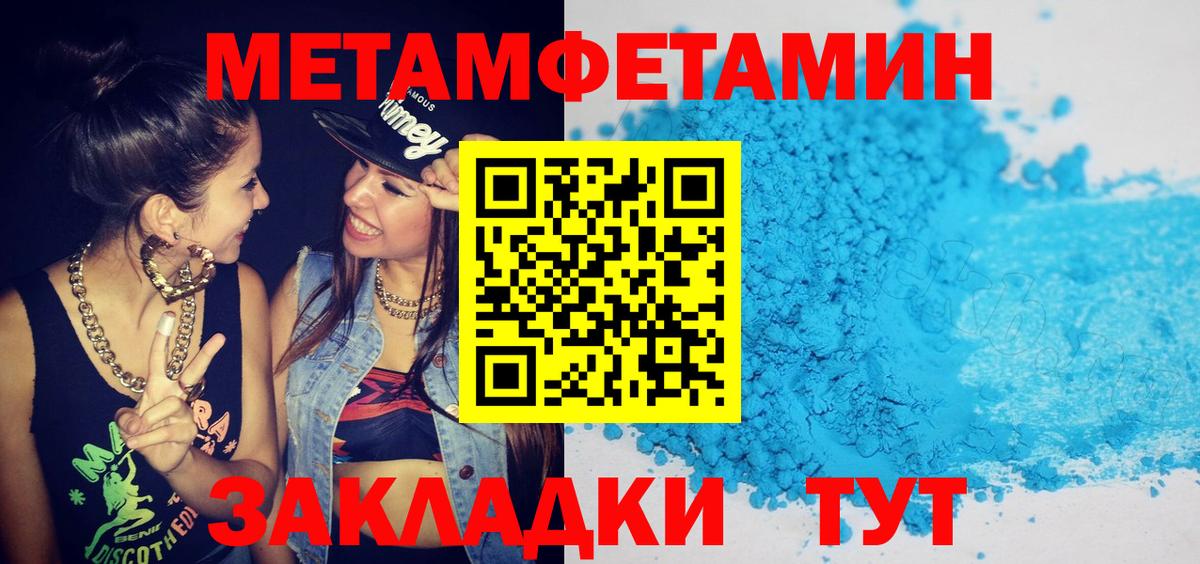Назрань  Амфетамин Premium  Амфетамин  Вход с VPN 