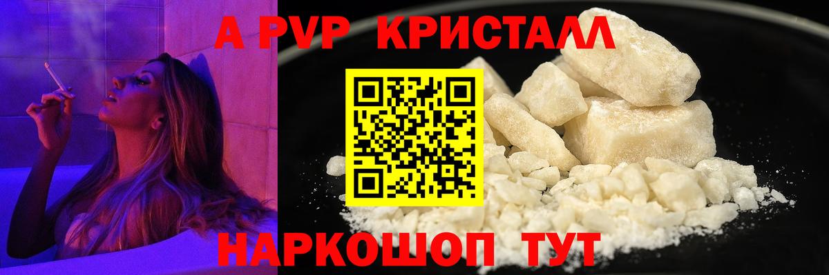 Меф МЯУ МЯУ кристаллы  Назрань  Вход с VPN  КОКАИН  ГАШ  Каннабис  А ПВП СОЛЬ  