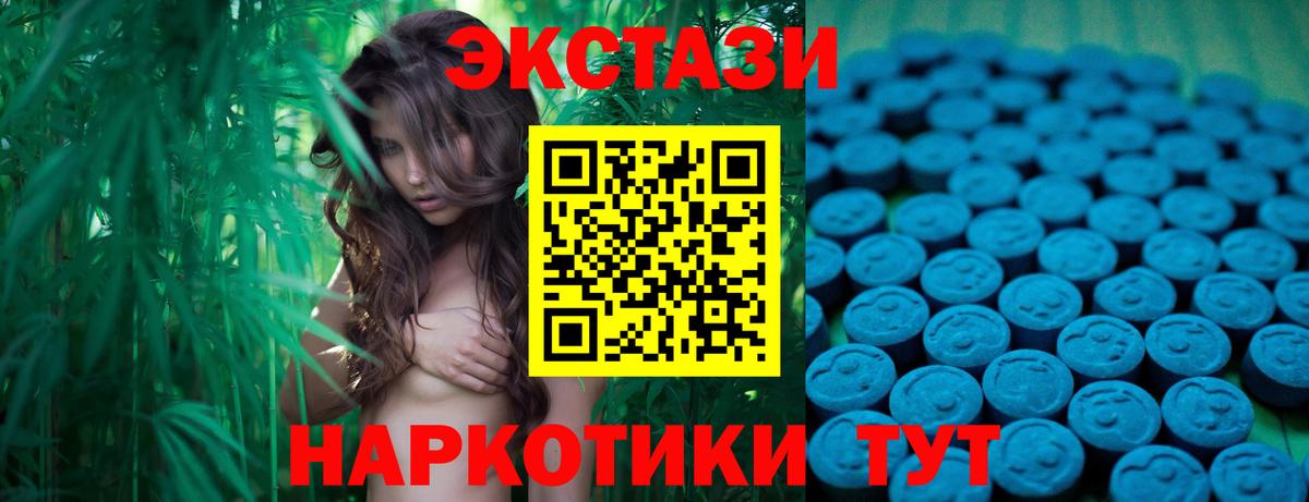 ЭКСТАЗИ бентли Назрань