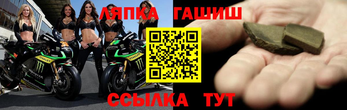 ГАШИШ гашик Назрань