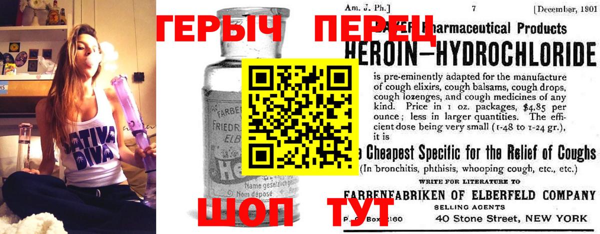 Героин гречка Назрань