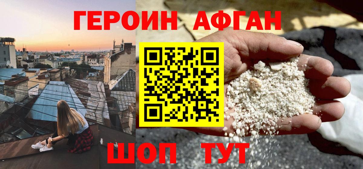 Гашиш Назрань