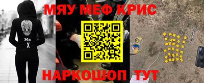 гашишное масло Гусев