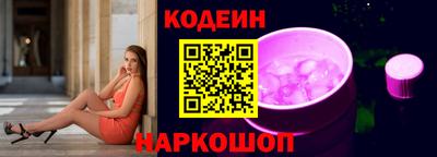 кристаллы Гусь-Хрустальный
