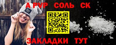 гашишное масло Гусиноозёрск
