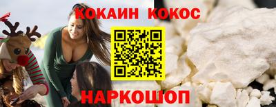 гашишное масло Гусиноозёрск