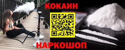 гашишное масло Гусев