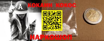 гашишное масло Гусев