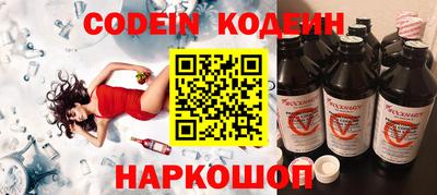 амф Старая Купавна