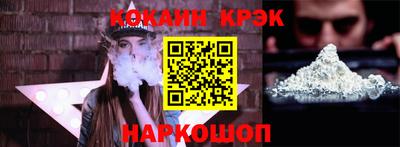 кристаллы Гусь-Хрустальный