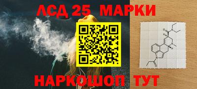 гашишное масло Гусев