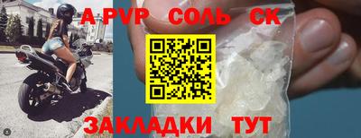 кристаллы Гусь-Хрустальный