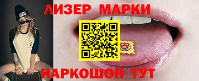 гашишное масло Гусев