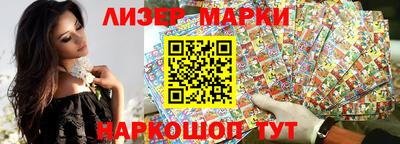 гашишное масло Гусев