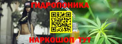 гашишное масло Гусиноозёрск