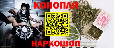 гашишное масло Гусев