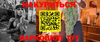 гашишное масло Гусиноозёрск