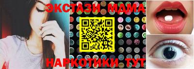 кристаллы Гусь-Хрустальный