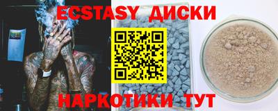 гашишное масло Гусиноозёрск