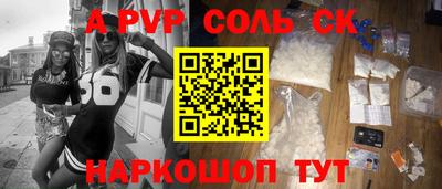 гашишное масло Гусев