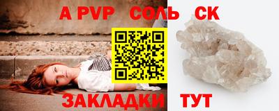 кристаллы Гусь-Хрустальный