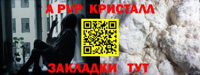 кристаллы Гусь-Хрустальный
