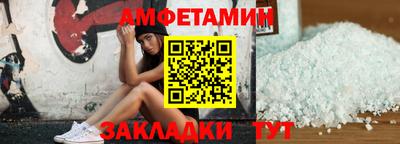 крисы Ставрополь
