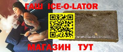 гашишное масло Гусиноозёрск