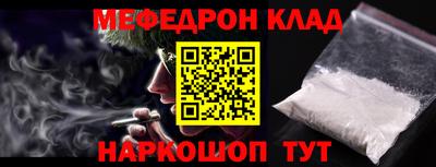 кристаллы Гусь-Хрустальный