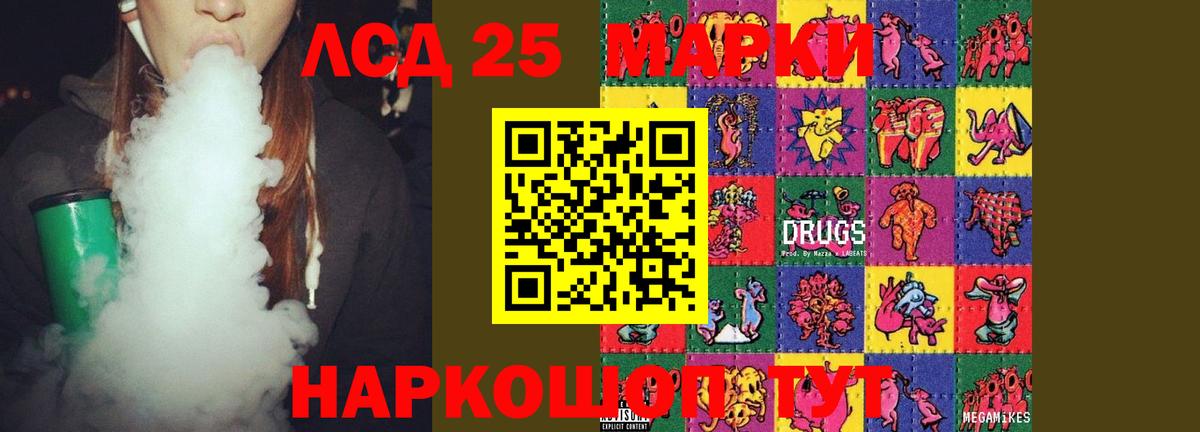 Назрань  кракен онион  Вход с VPN  Лсд 25 экстази кислота  LSD-25 экстази ecstasy 