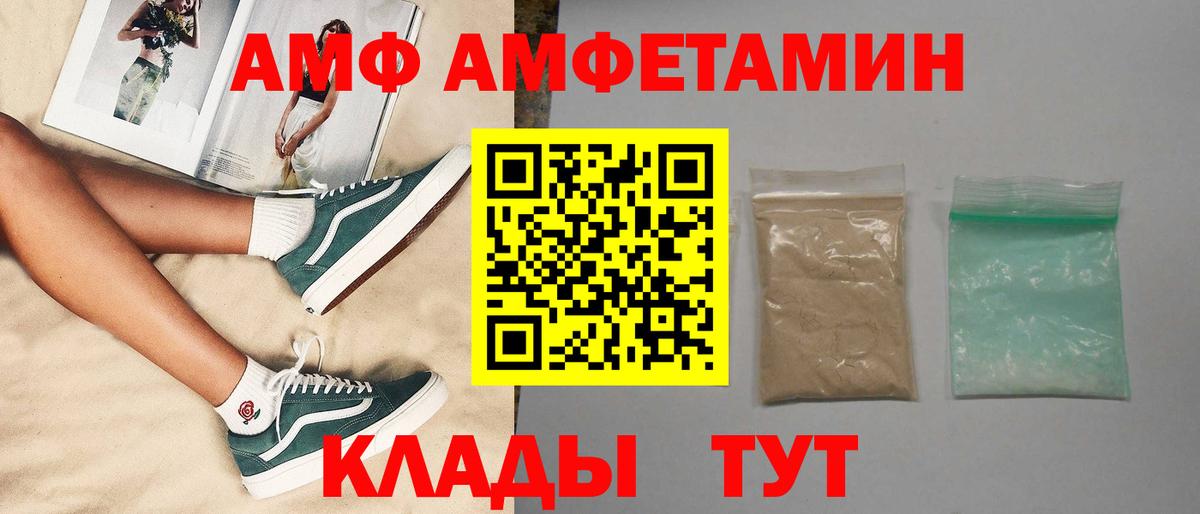 Метамфетамин пудра Назрань