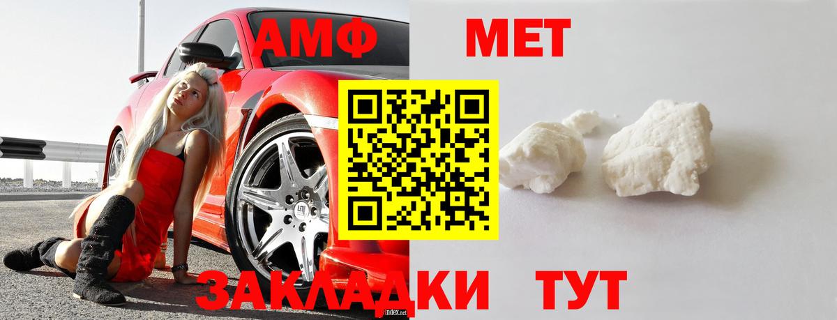 Метамфетамин кристалл  Метамфетамин кристалл  Вход с VPN  Назрань 