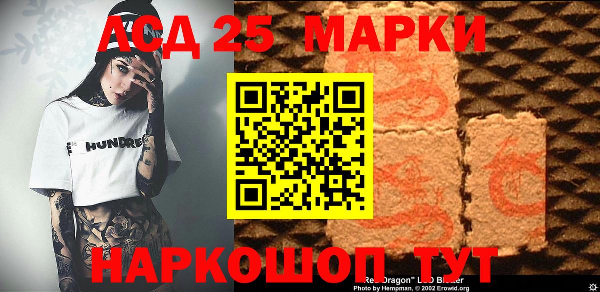 Марки N-bome  Марки NBOMe 1,8мг  Вход с VPN  Назрань 
