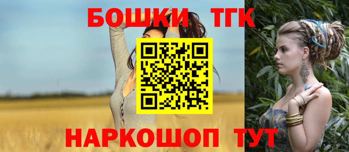 Бошки марихуана LSD WEED  МАРИХУАНА THC 21%  Марихуана OG Kush  МАРИХУАНА SATIVA & INDICA  Назрань  Вход с VPN 